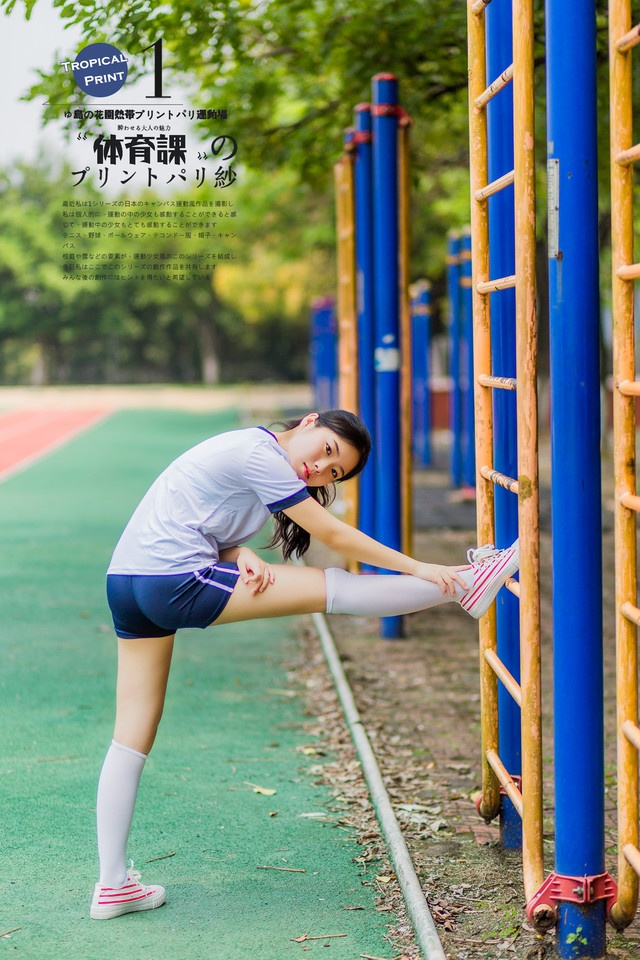 爱蜜社女神LalaBaby啦啦变身辣妹高清浴室写真